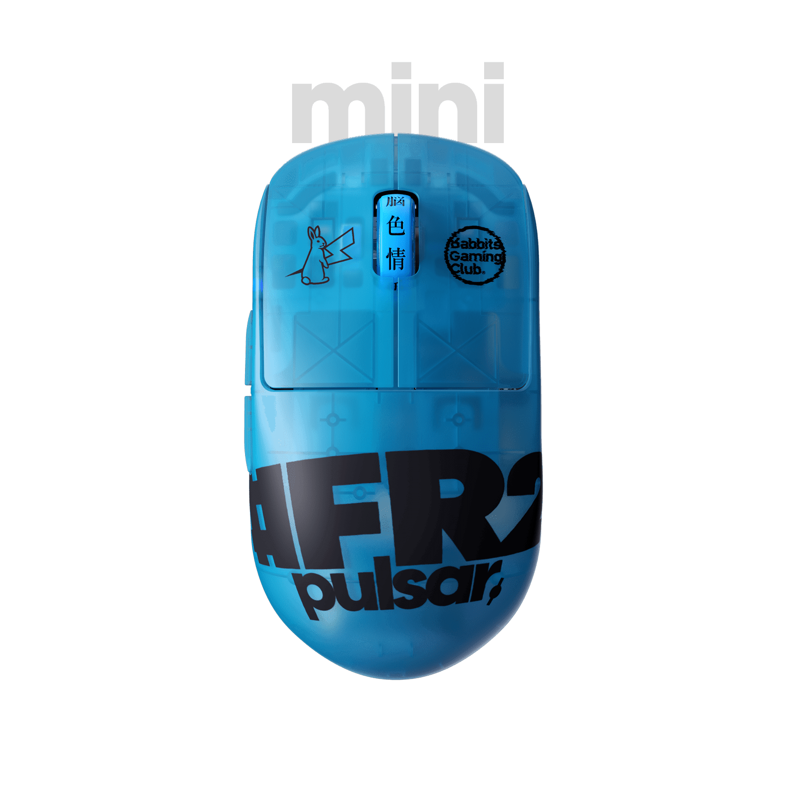 [#FR2 Edition] X2H Mini Gaming Mouse - Pulsar Gaming Gears
