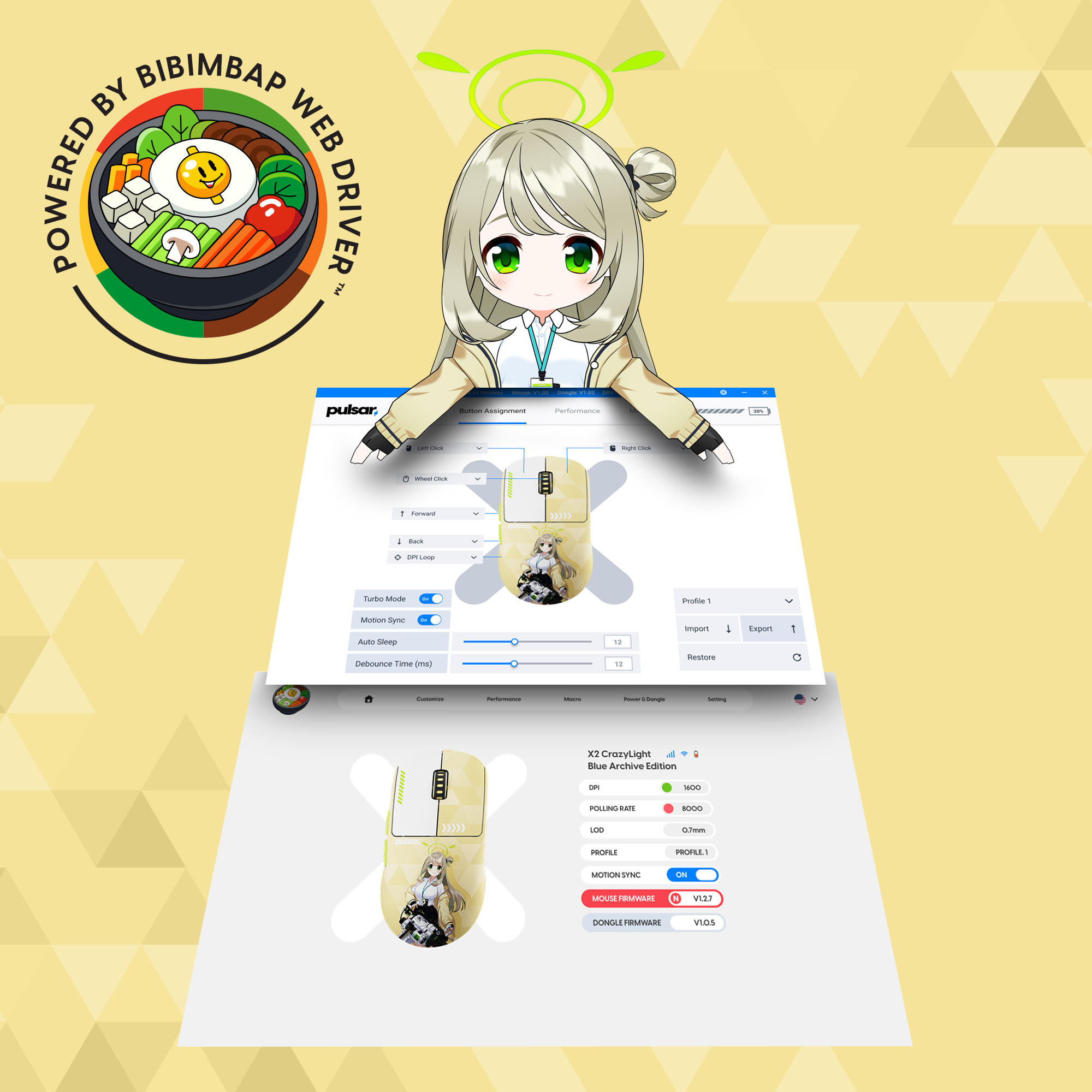 비빔밥 소프트웨어